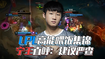 他多次精准 他多次精准