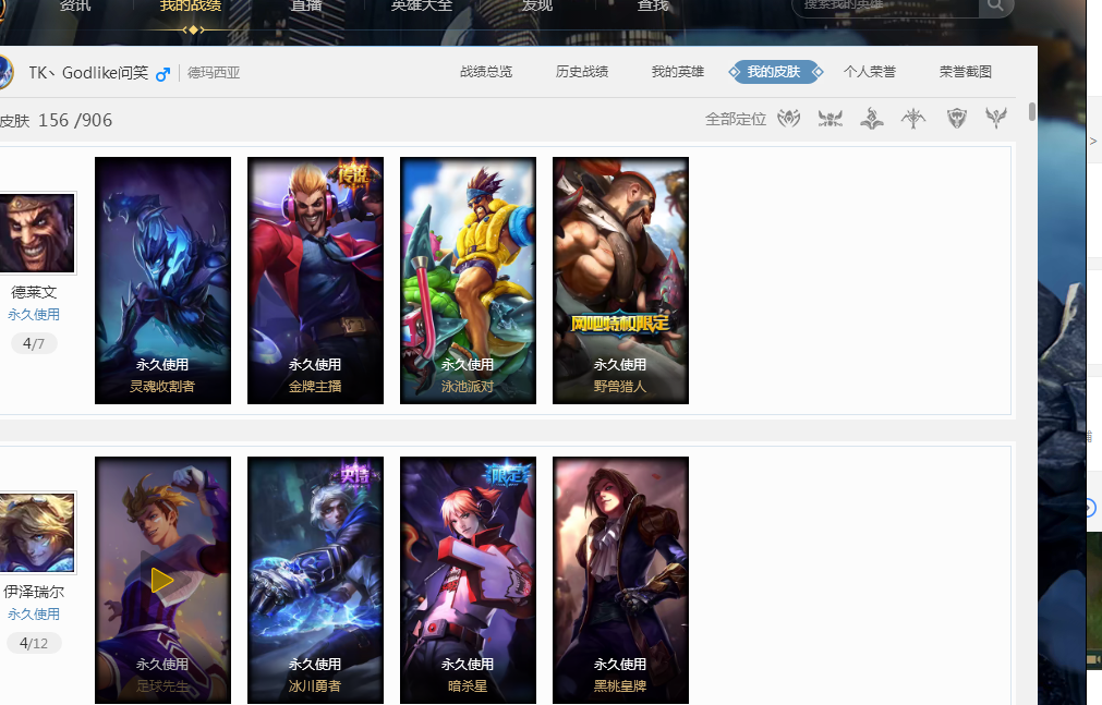 领先优势 领先优势